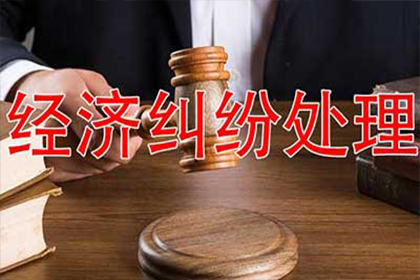 如何追讨那笔1000元欠款
